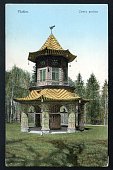 Vlašim – Čínský pavilon – pohlednice (1915)